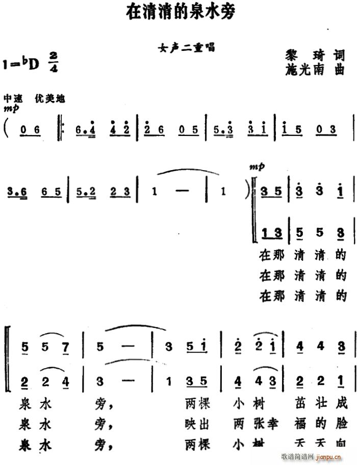 Ȫˮ Ůس(ʮּ)1