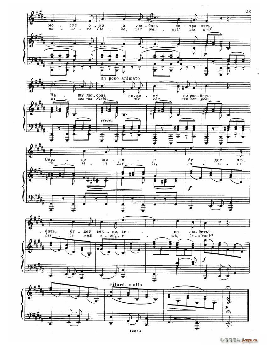 Brahms Songs()21