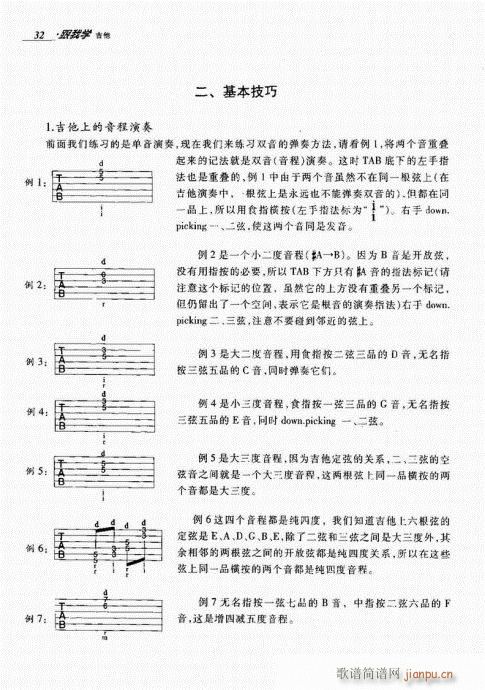 ѧ21-40()12