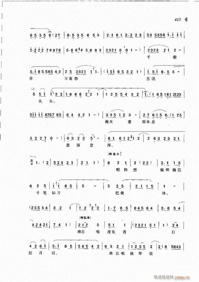 ԰Ϸ³ѡ361 431(ԥ)55