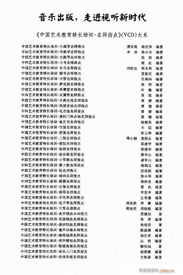 ʦָ Ŀ¼ǰ1 60()11