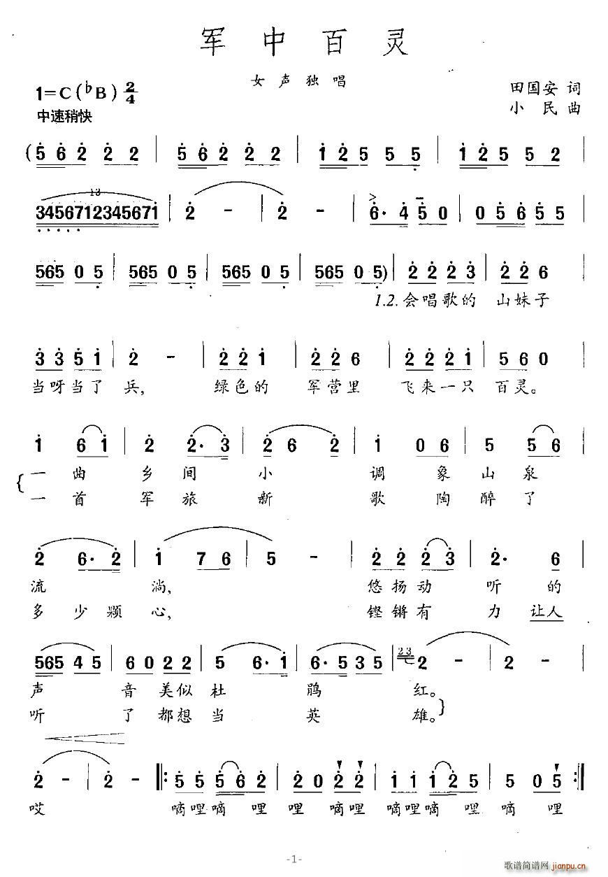 а(ָ)1
