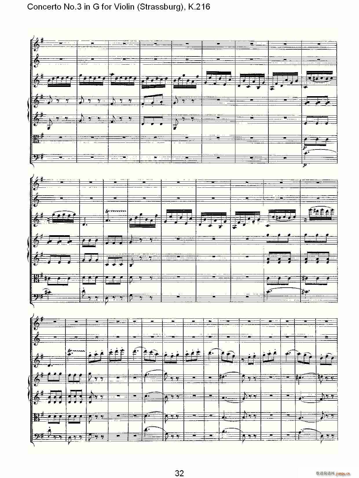 Concerto No.3 in G for Violin K.216(С)32