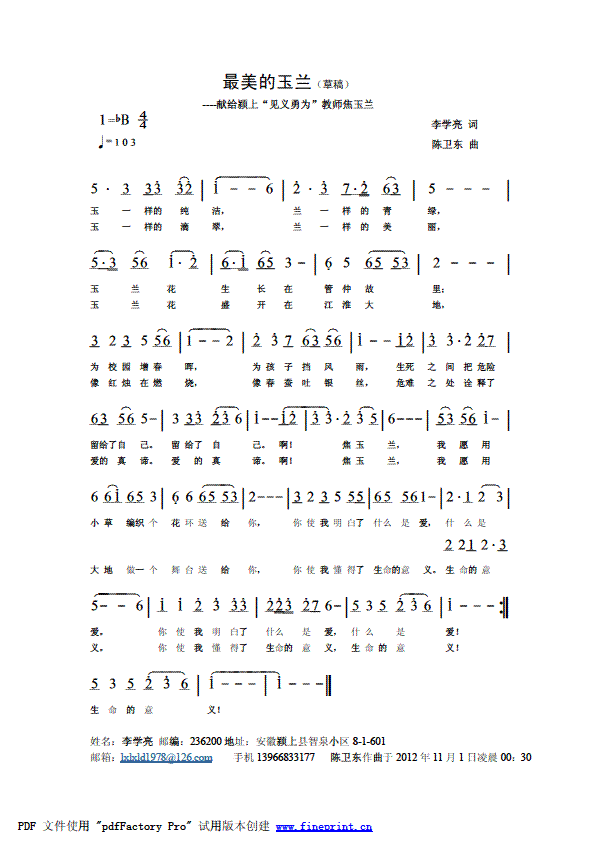 ΪѧʦдĸἺΪ˵ʦĸȷͣ(ʮּ)1