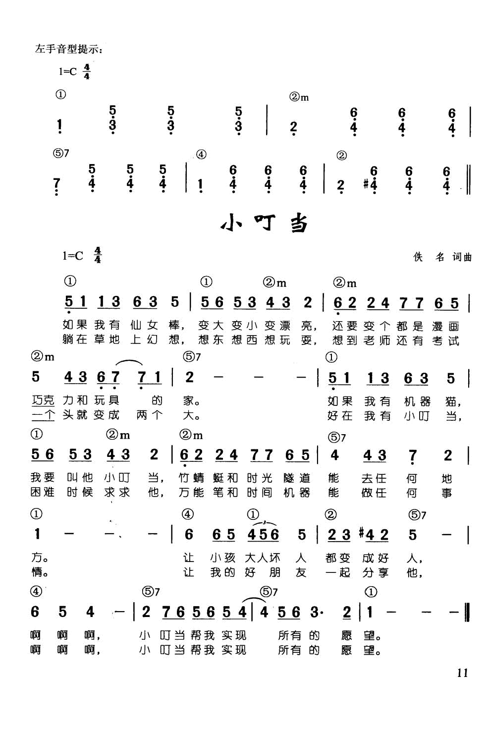 С  ټ˰68()1