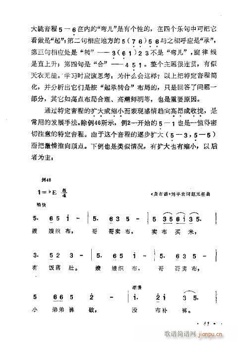 ǳ̸41-60(ʮּ)1