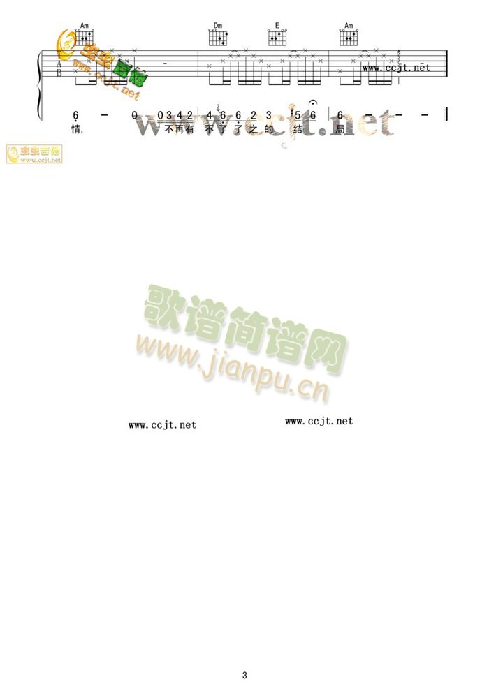֮()3