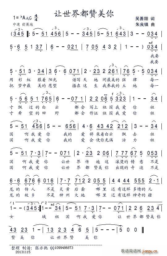 綼 (ʮּ)1
