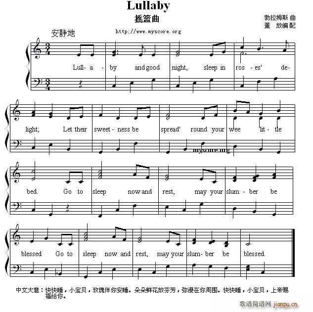 Lullaby ҡ Ӣĵ()1