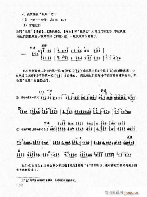 121-140(ʮּ)14