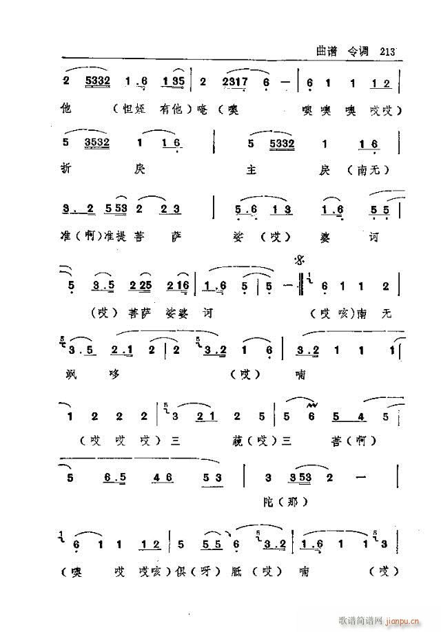̨ɽ211-240(ʮּ)3