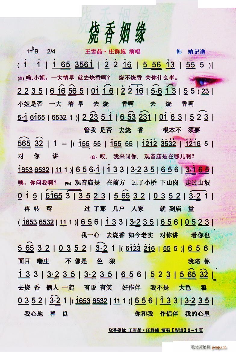 Ե (ָ)1