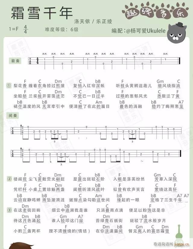 ˪ѩǧȿ Fȿﵯ(ʮּ)1