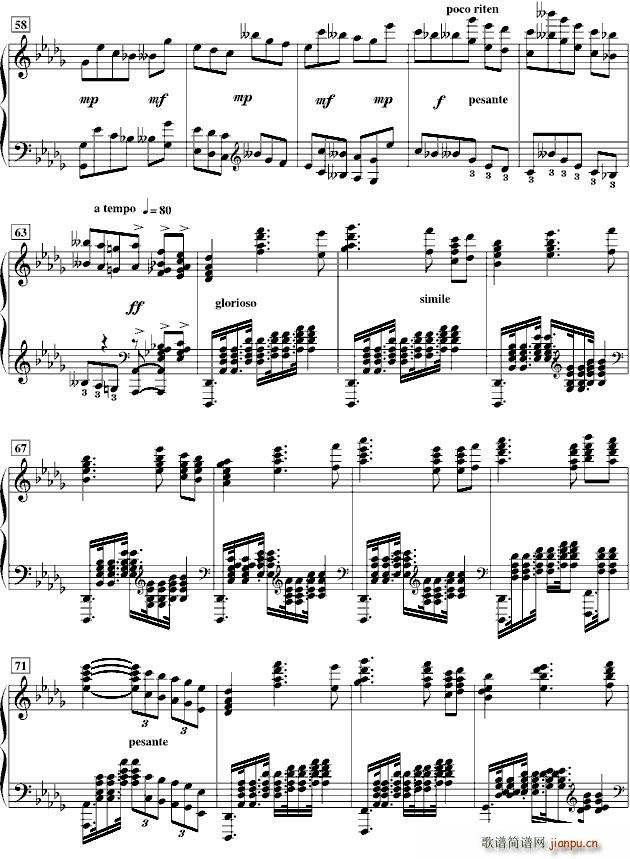 BСһЭ()5