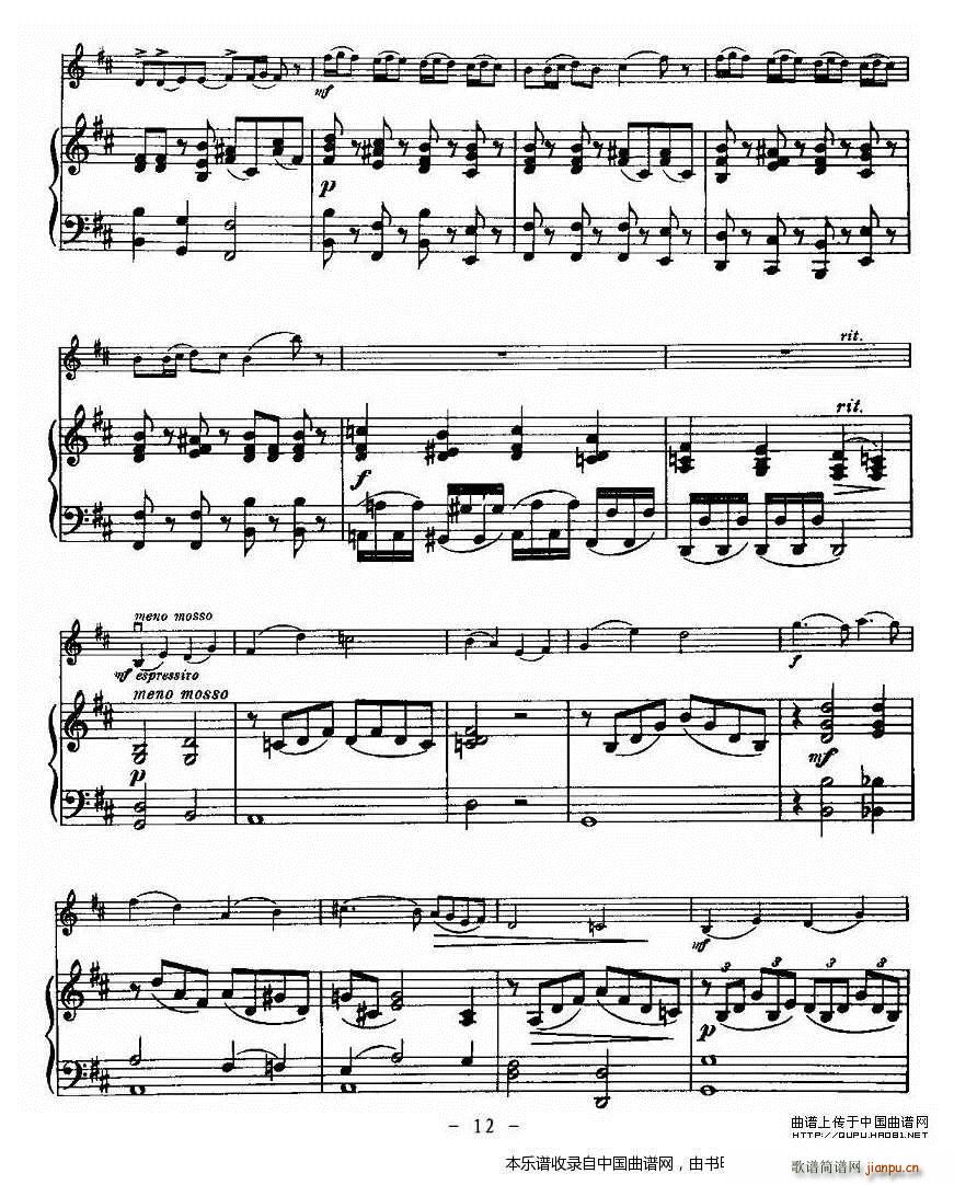 ﶡ Oskar Rieding bССЭ(С)12