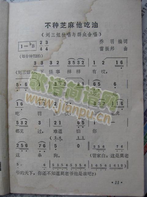 ֥1(ָ)1