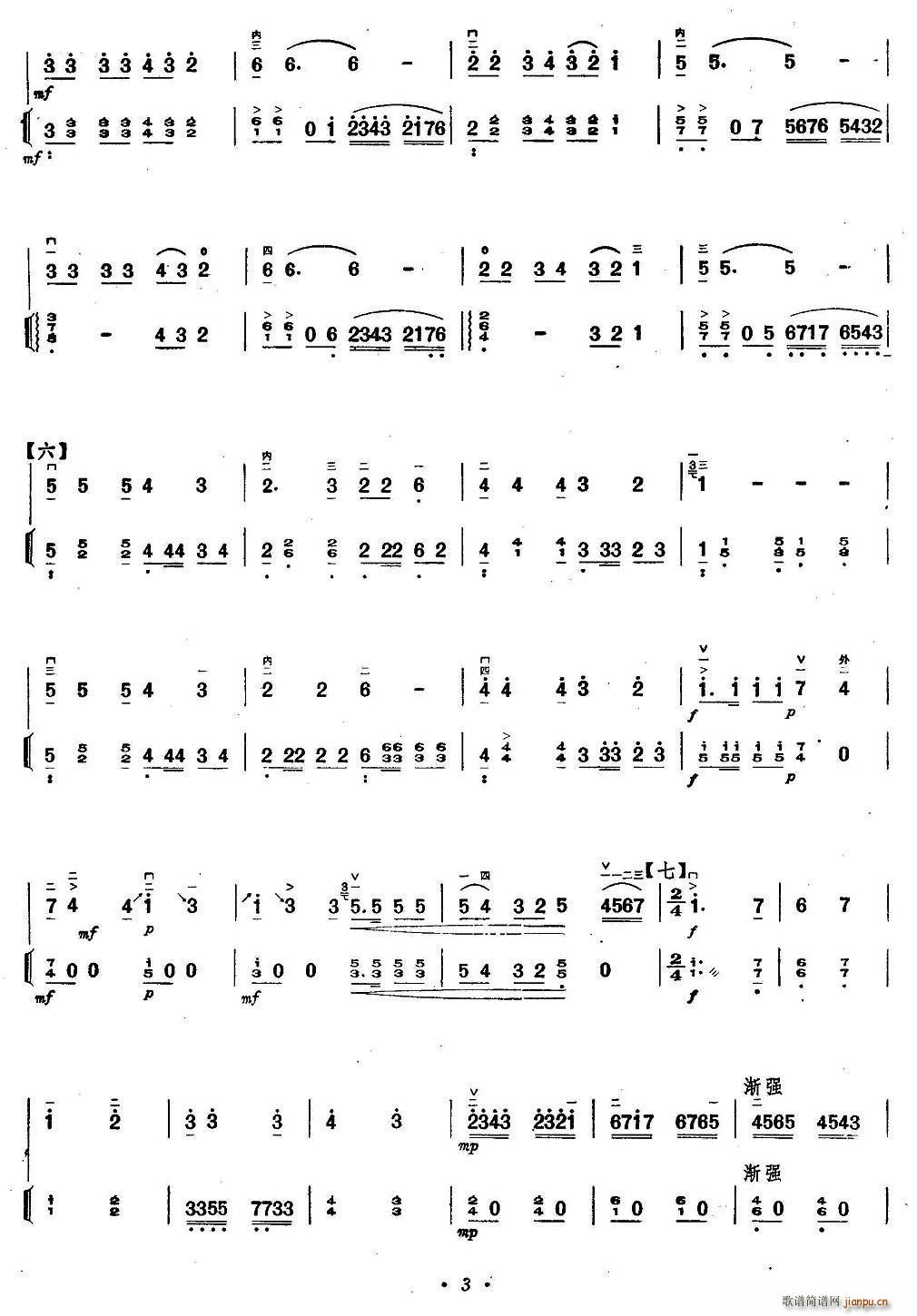   ٰ()3