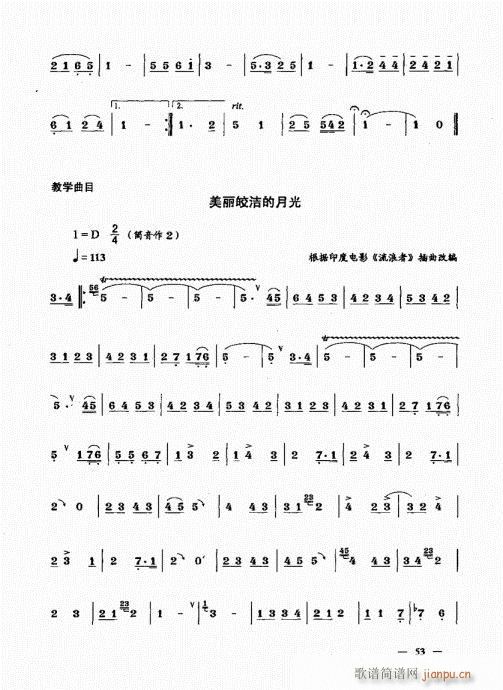 ²ᣩ41-60()13