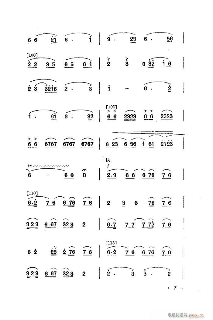  赸(ָ)7