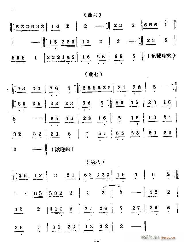 ͼ(ָ)3