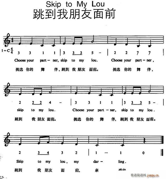 Skip to My Lou ǰ(ʮּ)1