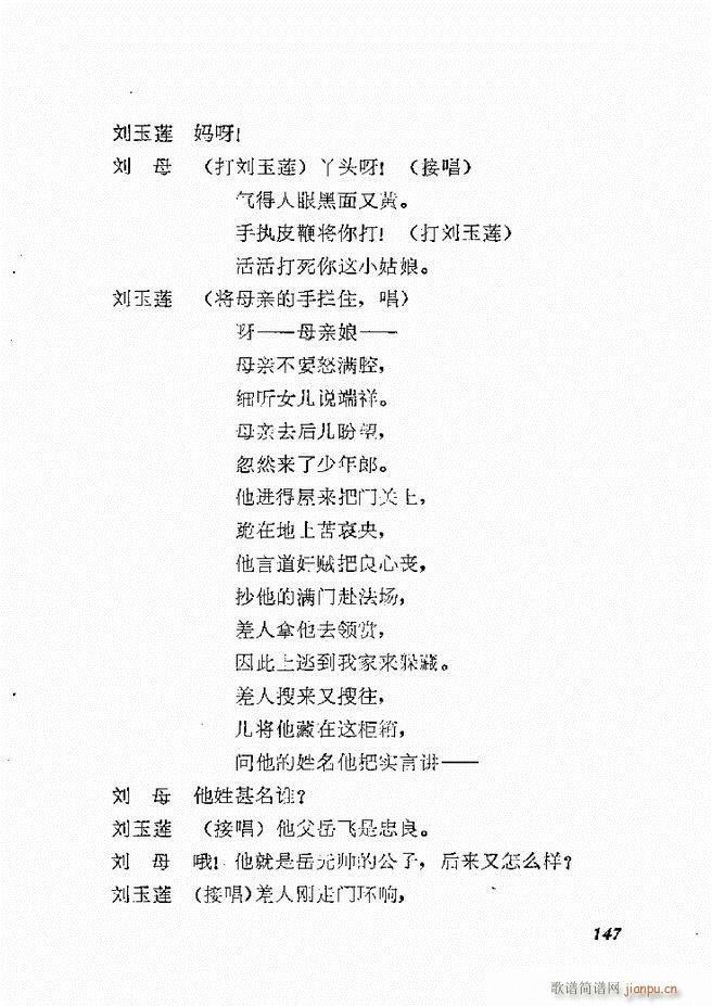 طϷѡ һ 121 168(ʮּ)27
