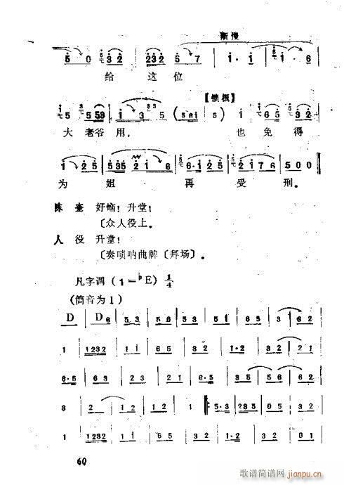 41-68(ָ)20