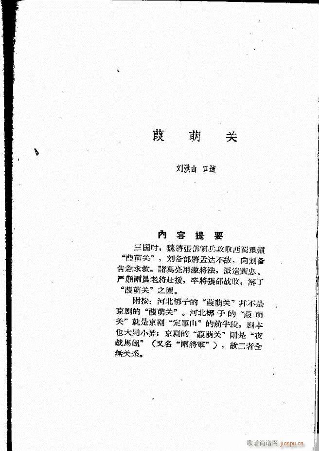 ӱӻ ļ 61 120(ʮּ)5