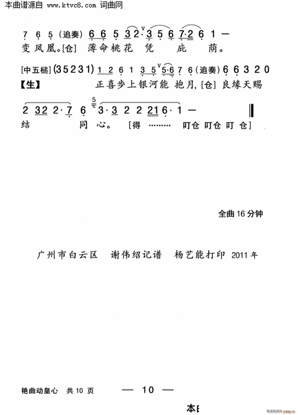 (ָ)10