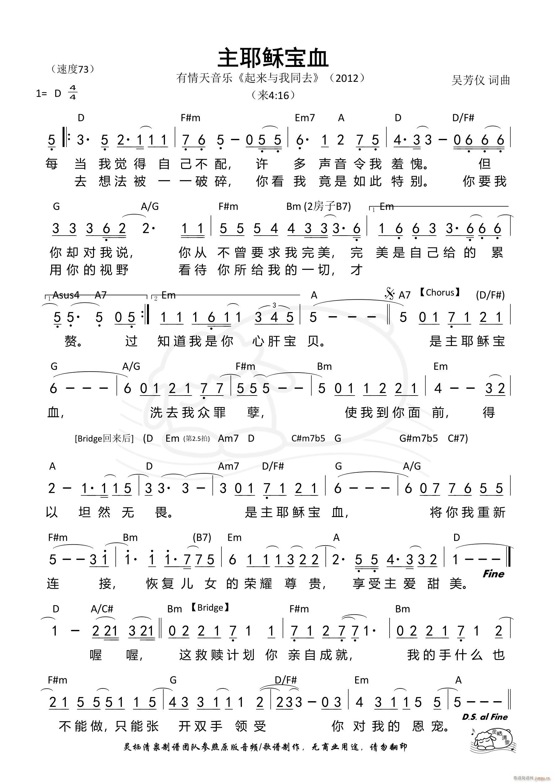 ҮձѪ 802(ʮּ)1