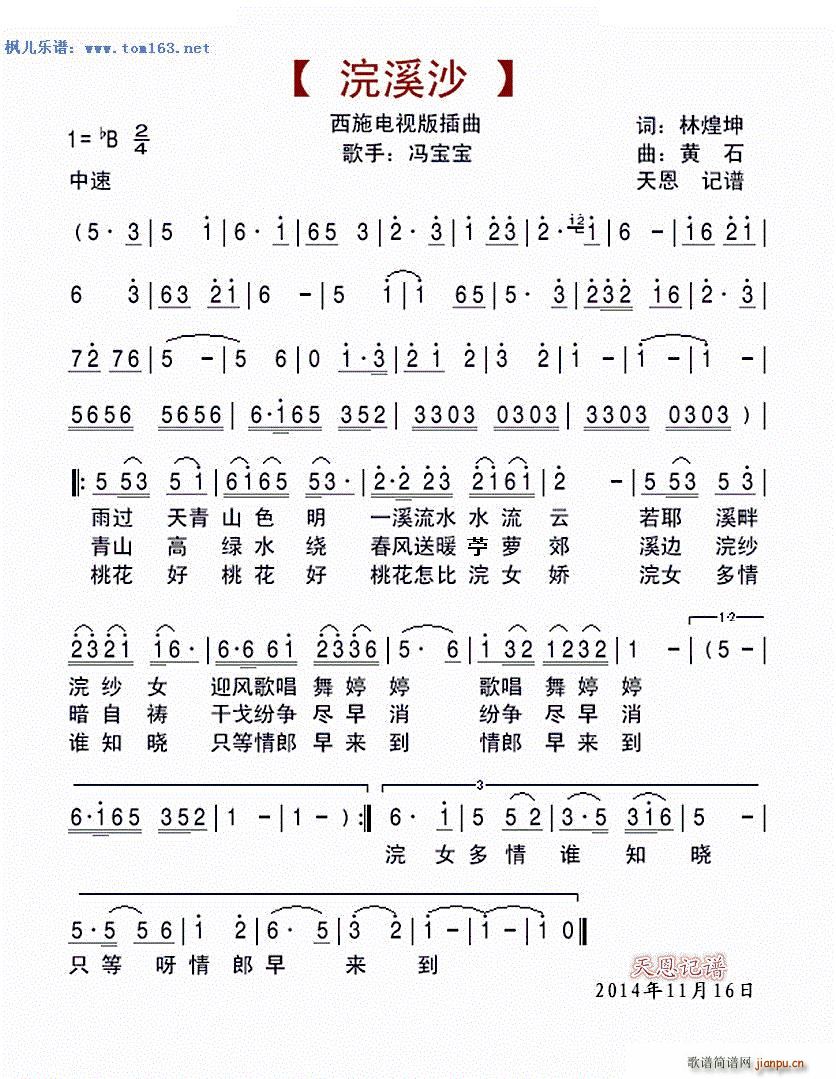 Ϫɴ Ӿ ʩ (ʮּ)1