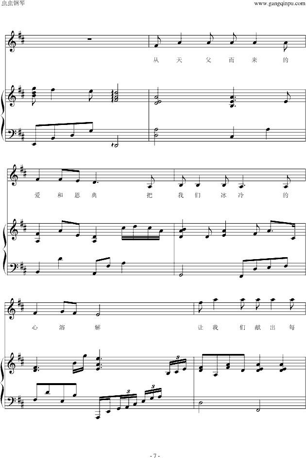 ֮Ȫ޸()7