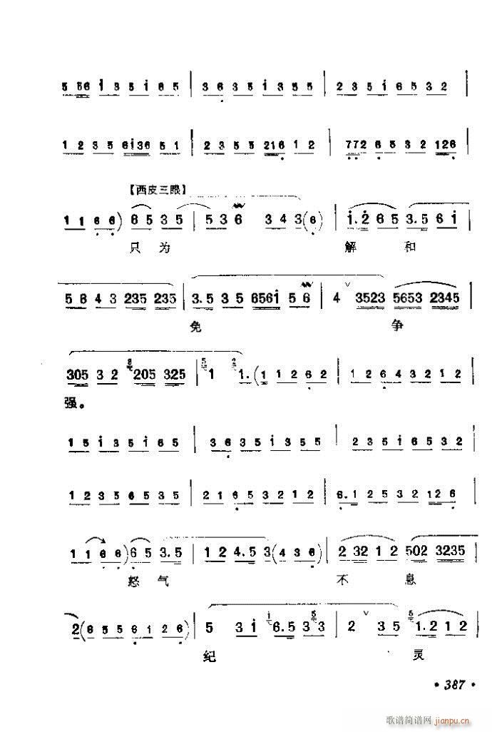 361-400()27