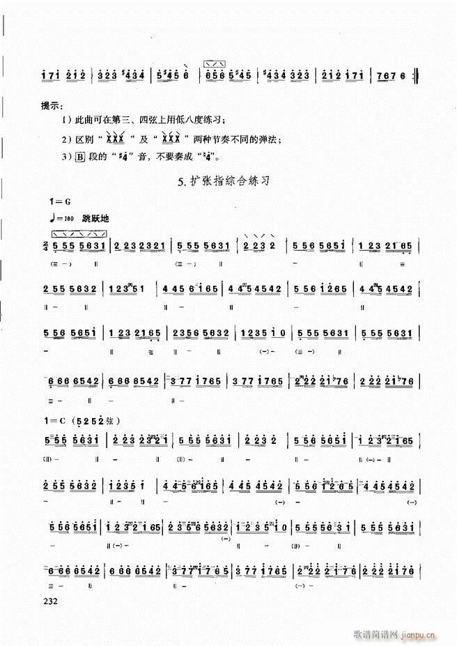 ̳ ϰ181 240(ʮּ)52