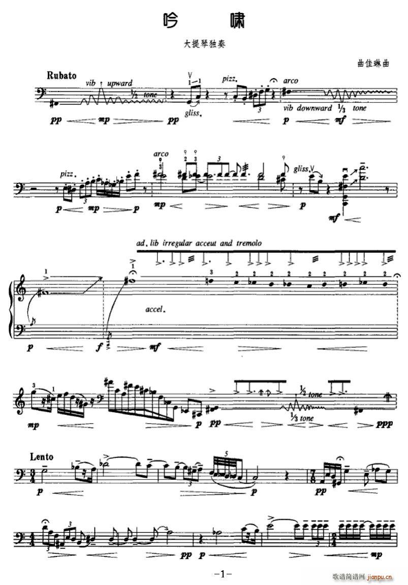 Х()1
