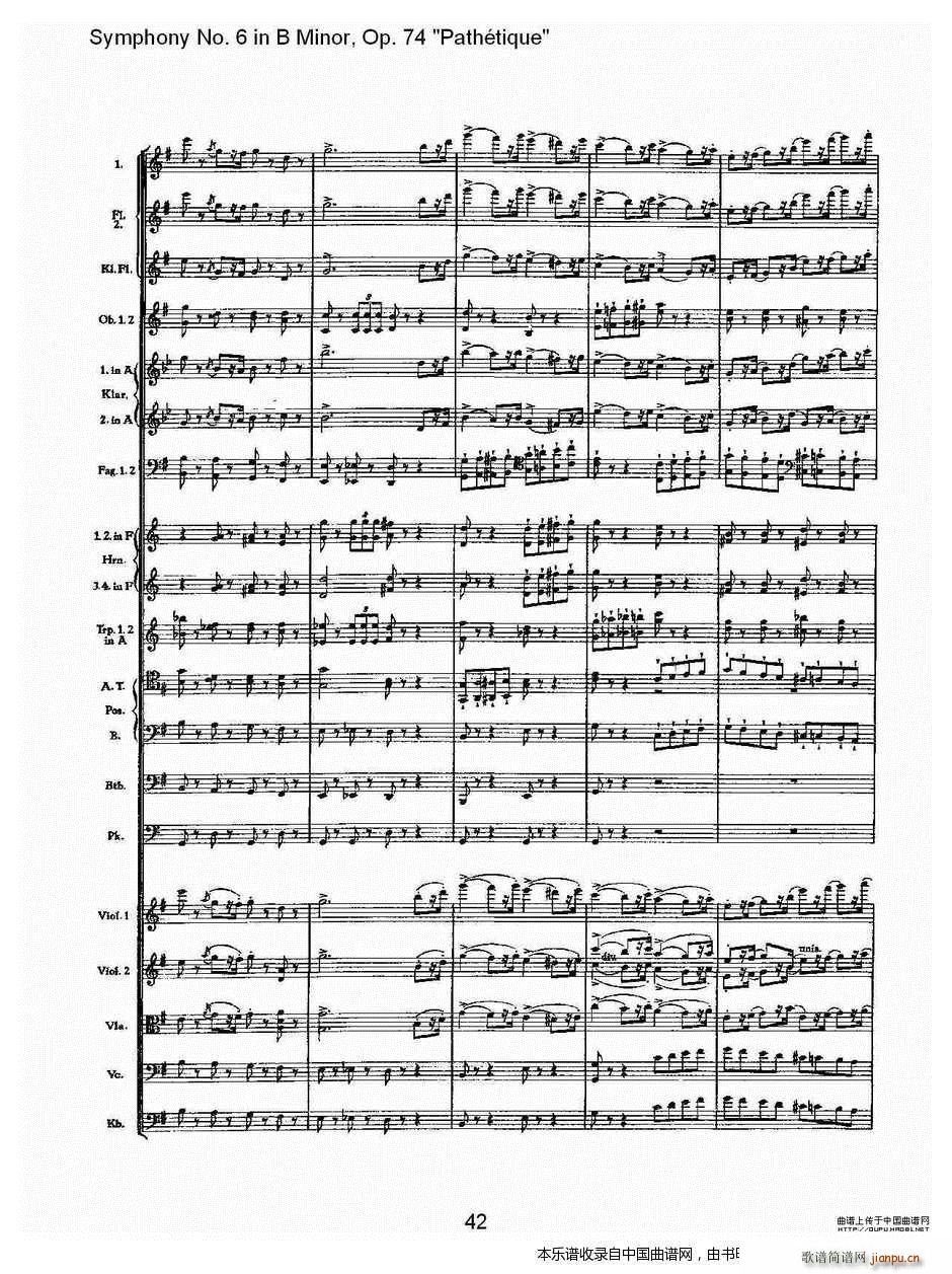 BС Op 74   (ʮּ)7