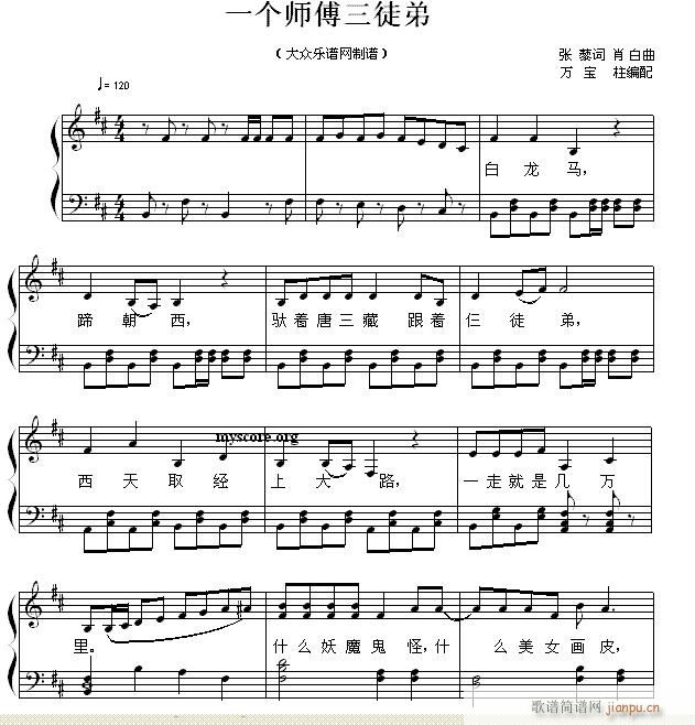 ٰͯ һʦͽ()1
