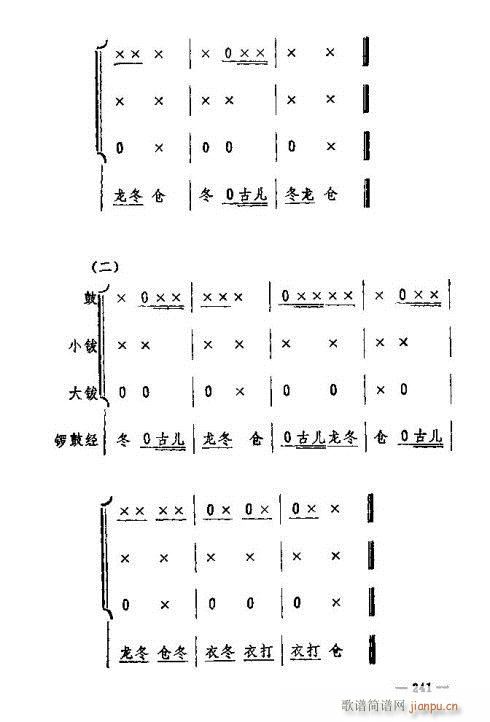 ת231-245(ʮּ)11