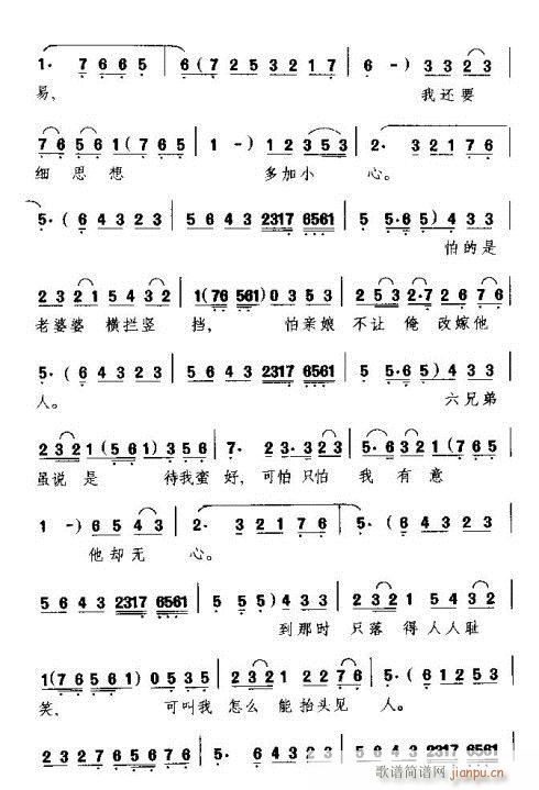 ط(ָ)6