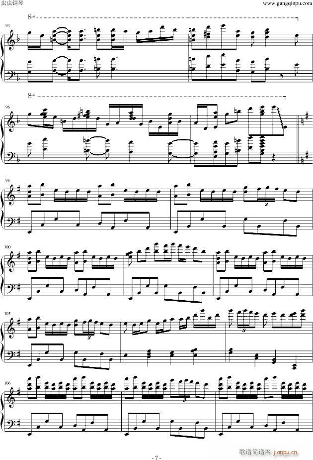 千本樱高音修正版