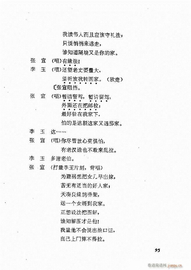 طϷѡ  籾61 120(ʮּ)35