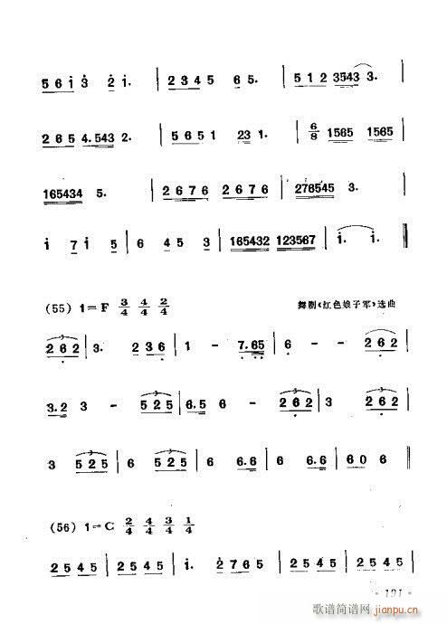 181-220(ָ)11