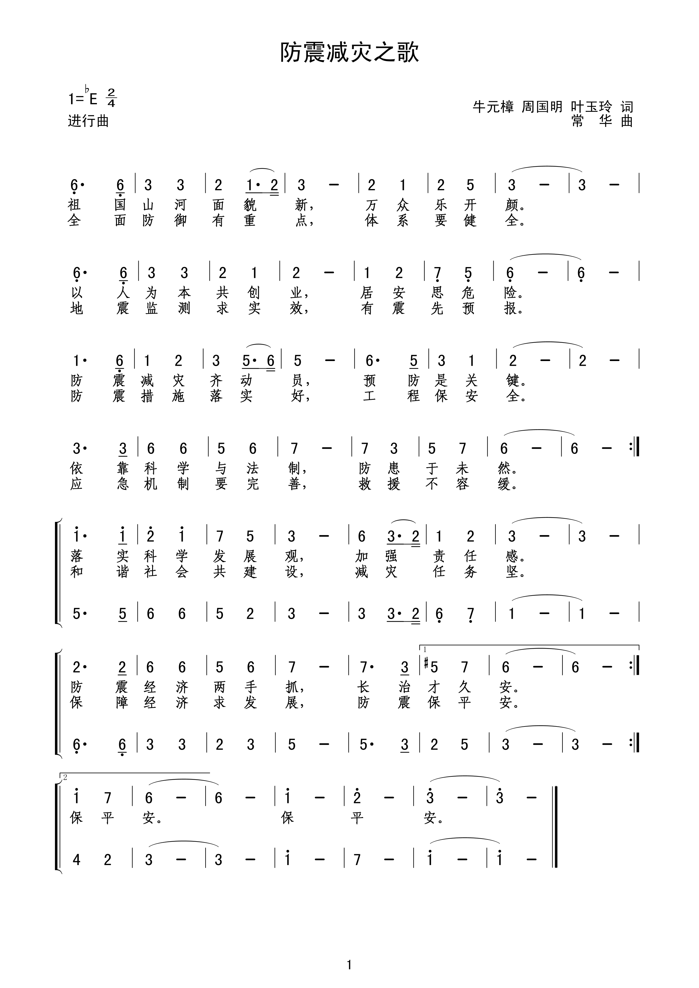 ֮(ָ)1
