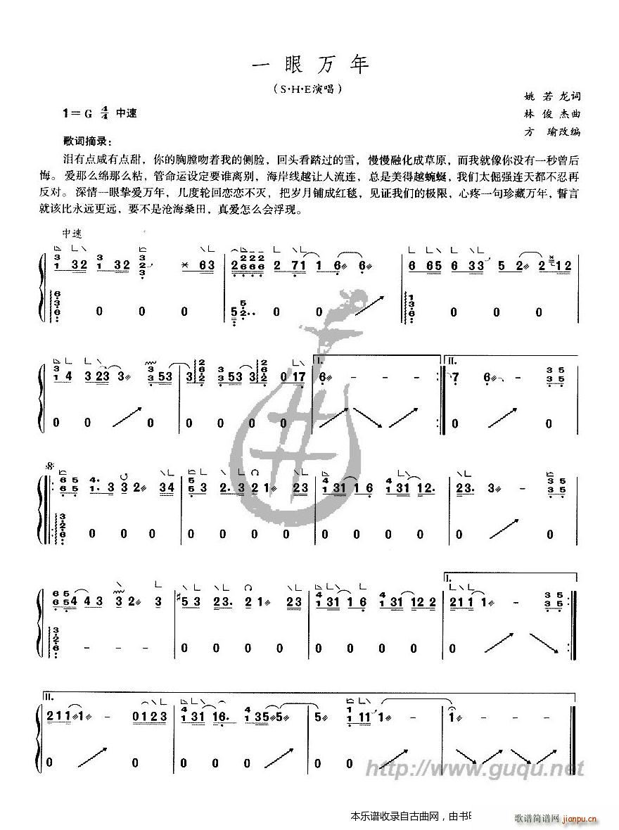 һ()1