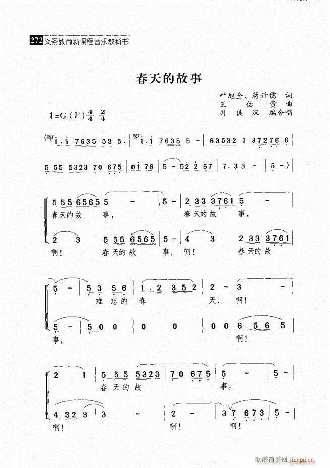  ǻ  241 300()32