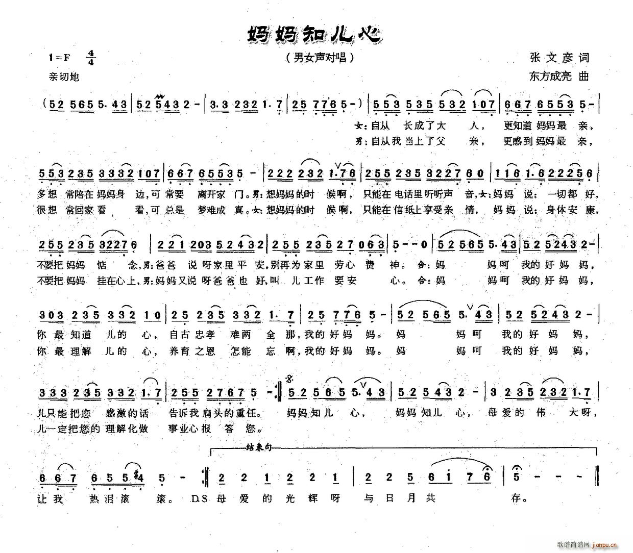 ֪(ָ)1