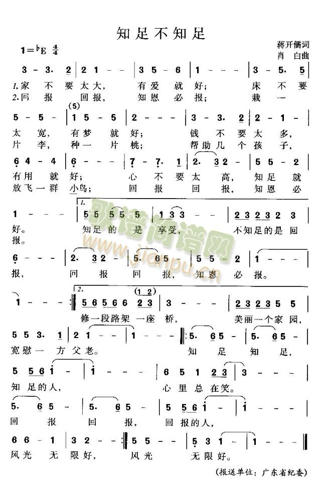 ֪㲻֪()1