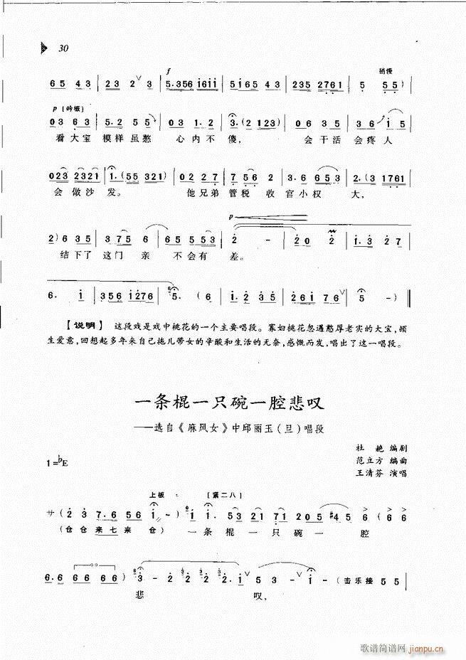 ԰Ϸ³ѡĿ¼1 60(ԥ)39