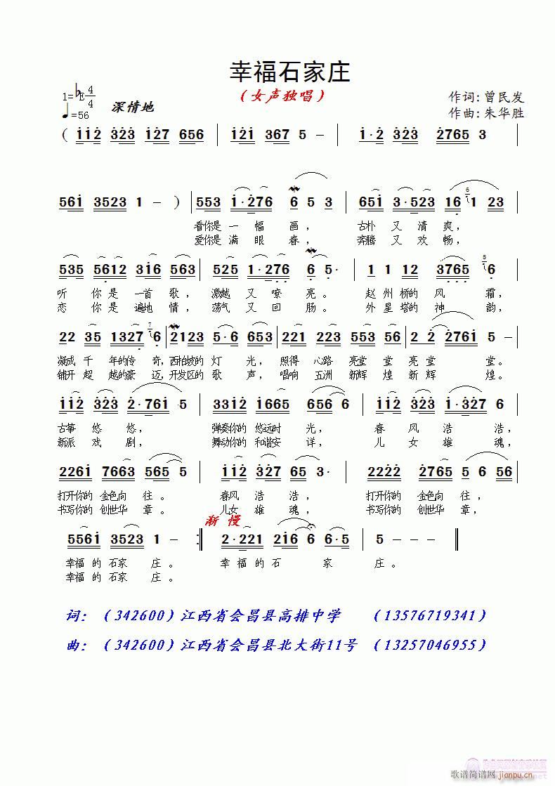 Ҹʯׯ(ָ)1
