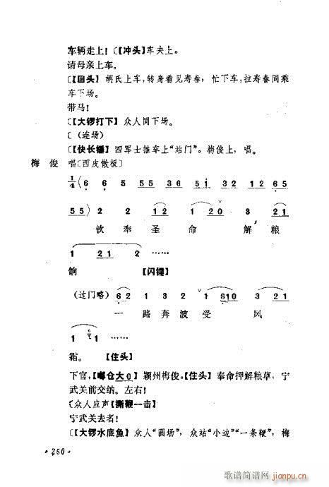 ɾĿ͵ھż241-280()10